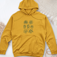 Hand Drawn Botanical Plant Midweight Hooded Sweatshirt