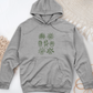 Hand Drawn Botanical Plant Midweight Hooded Sweatshirt